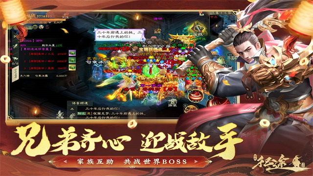 绿色征途华为渠道服